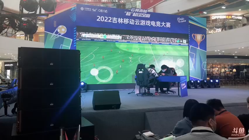 【2022-11-13 15点场】用户712268248：2022吉林移动云游戏大赛-延吉城市赛