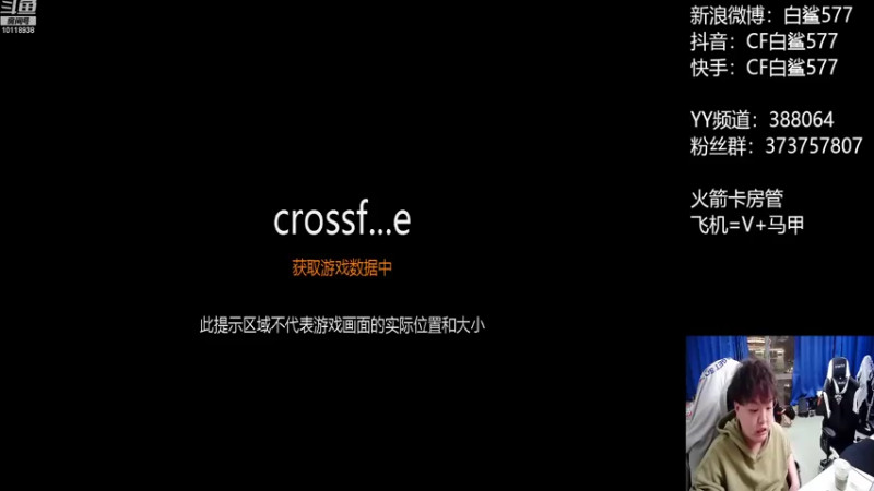 【2022-11-13 17点场】白鲨577：恢复直播啦 晚上质量局~