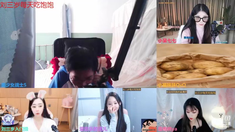 【2022-11-09 10点场】美少女战士5：一百万人正在观看的身残志坚主播