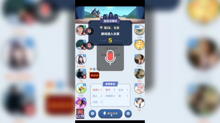 小欣欣安好发布了一个斗鱼视频2022-11-14