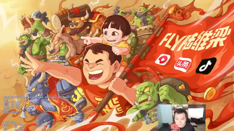 【2022-11-14 18点场】Flygogogogo：【直播】古树杯moon vs happy