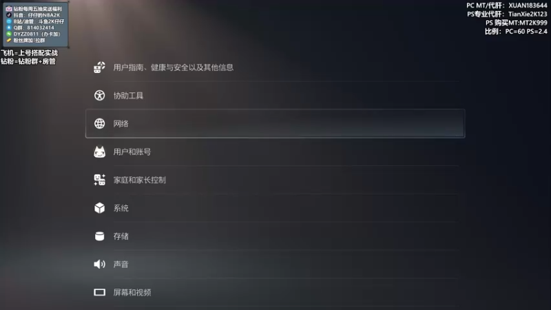 【2022-11-14 19点场】2K仔仔：仔仔：NBA2K梦幻球队