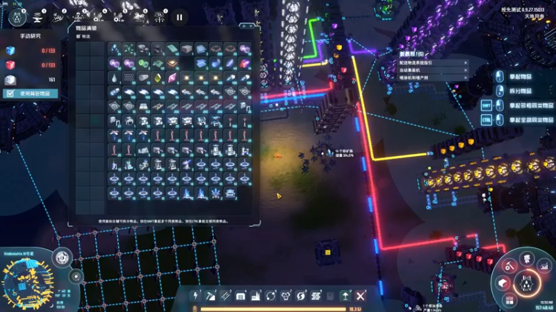 Dyson Sphere Program 2022-11-14 10-50-08