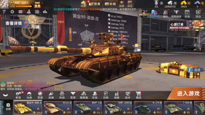 【2022-11-11 13点场】神怒温柔火：神怒温柔火直播间10317970