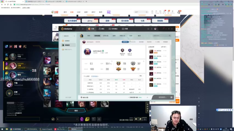 【2022-11-14 01点场】jjking剑姬：认真训练赛备战德杯！