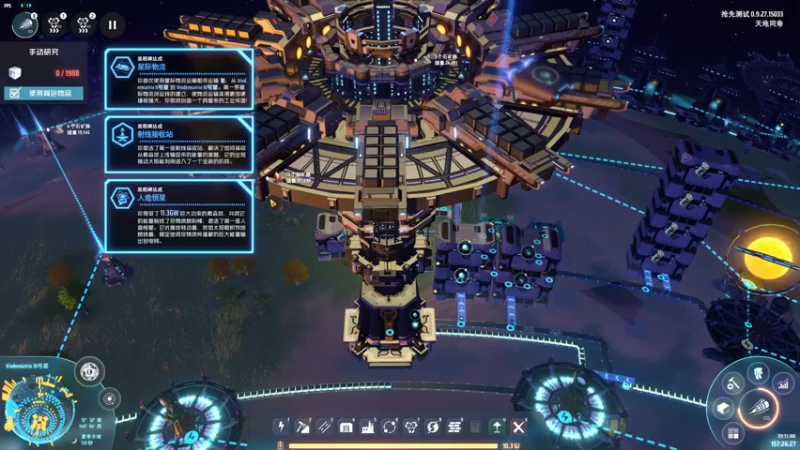 Dyson Sphere Program 2022-11-14 09-51-37