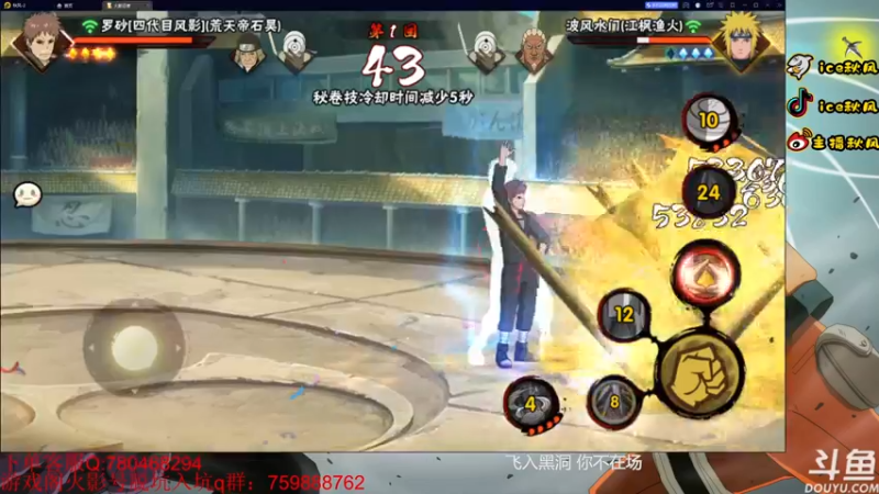 【2022-11-13 22点场】ice秋风：周末快乐！ 6866