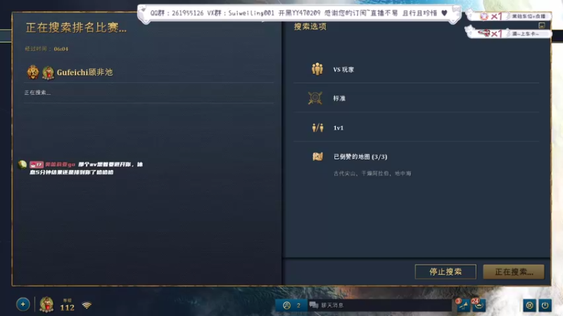 【2022-11-13 09点场】顾非池：是直播，早上好，帝国时代~