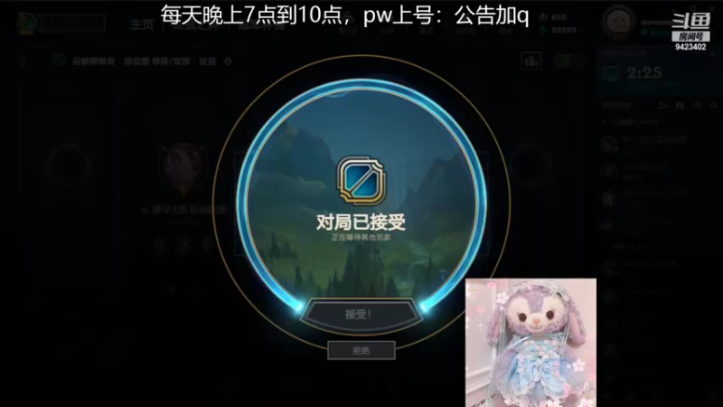 【2022-11-13 23点场】罢南万顷：一天天快快乐乐 drxnb
