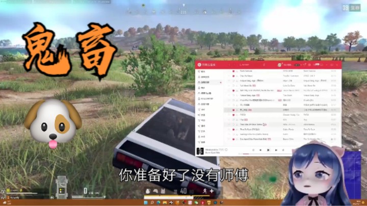 《我们师徒俩》（马戏团鬼畜）
