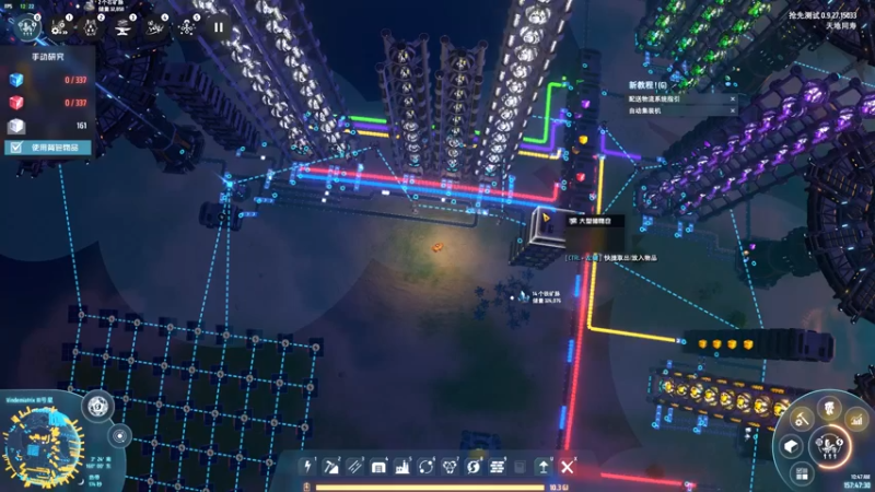 Dyson Sphere Program 2022-11-14 10-47-05