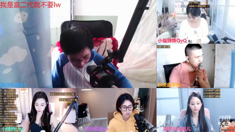 【2022-11-08 11点场】美少女战士5：一百万人正在观看的身残志坚主播