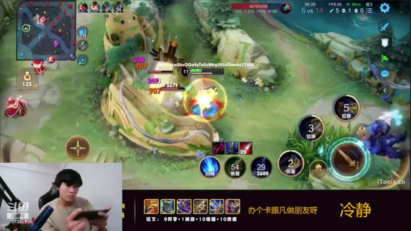 【2022-11-12 01点场】卞一凡Wko：无敌曜认真冲分