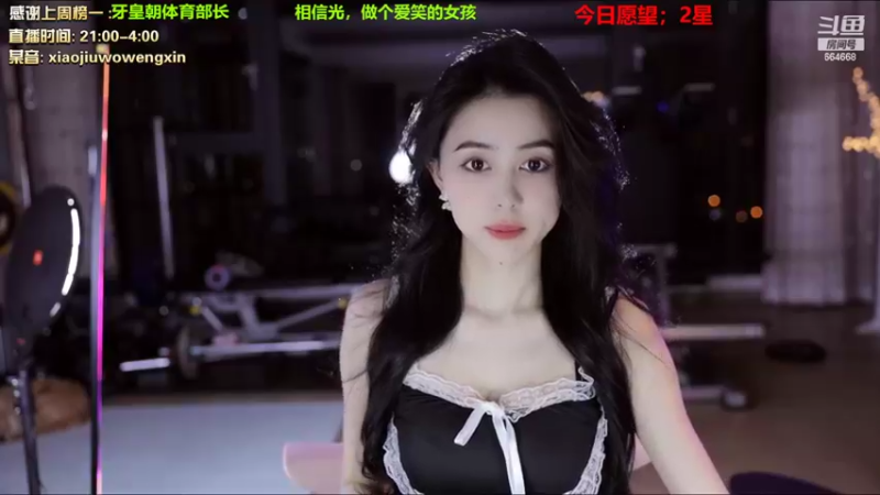 【2022-11-13 21点场】小酒窝翁馨：爱健身，爱做饭，会打游戏