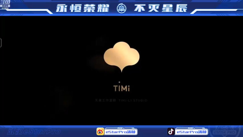 【2022-11-13 22点场】eStarPro清融丶：巅峰排位赛练习！