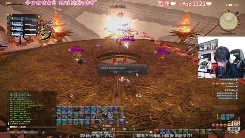 【2022-11-14 16点场】是希文吖丶：【双倍亲米】今天是睡衣战神！