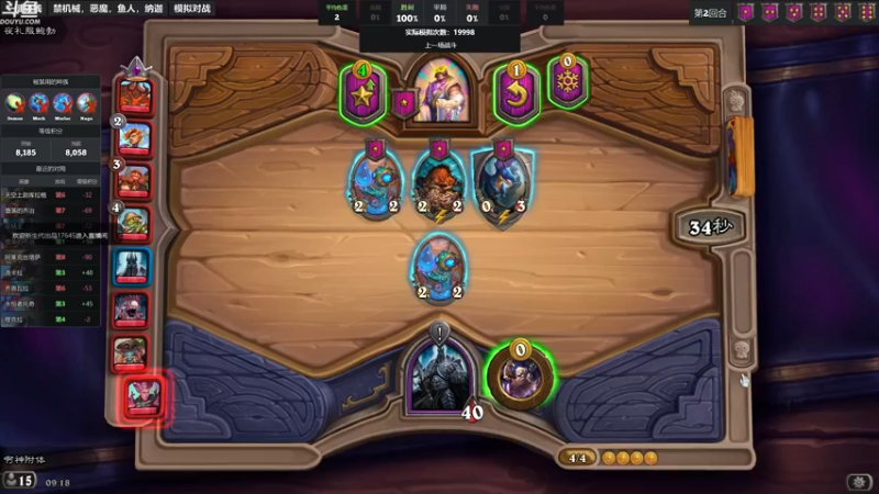 【2022-11-14 09点场】wenshen589：哪有这么容易倒下！