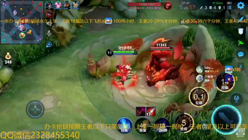 【2022-11-14 06点场】FBF丶飞总：国服猴子一张办卡永久上车