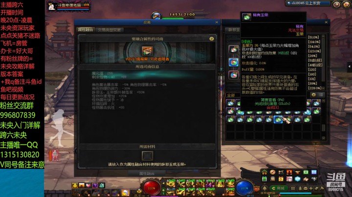 3张票都没变带字的 最后还好剩2个组队