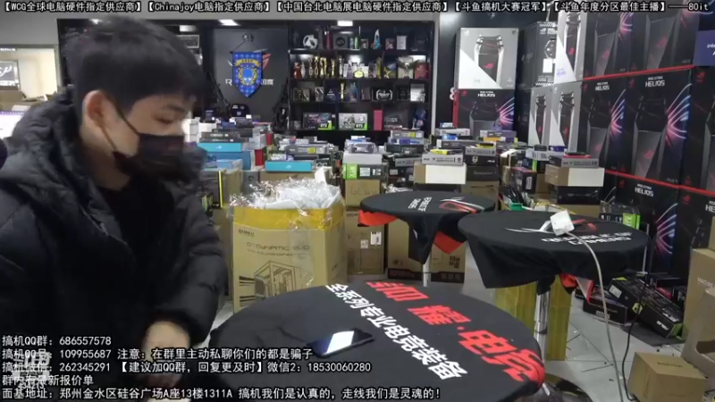 【2022-11-14 09点场】80it电脑网：郑州80it：双11电脑活动开启