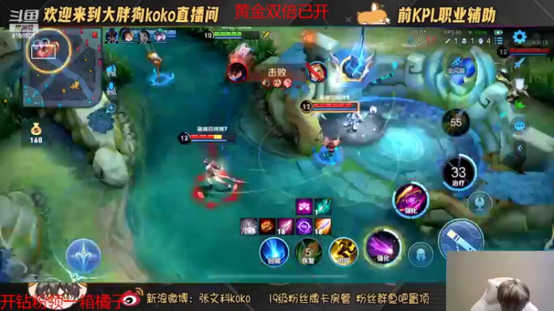 【2022-11-13 23点场】大胖狗koko：快乐时光又开始啦