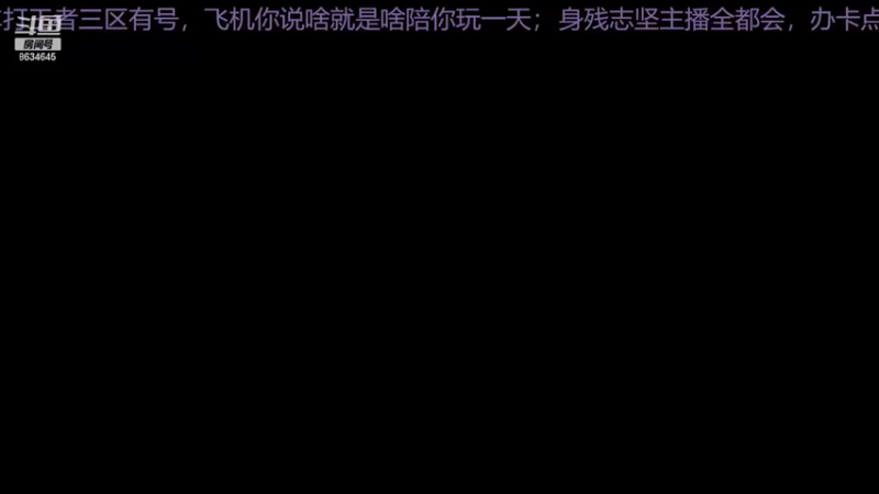 【2022-11-07 11点场】美少女战士5：一百万人正在观看的身残志坚主播