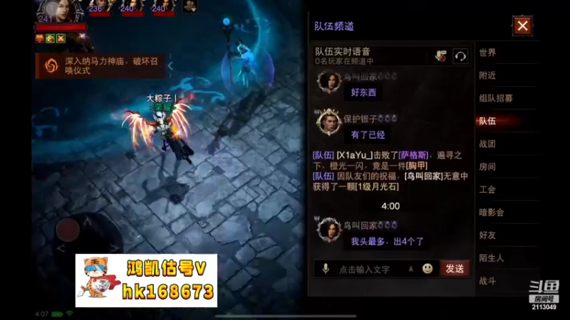 【2022-11-14 04点场】紫灵z：鲨鱼代播：AE86上山了！