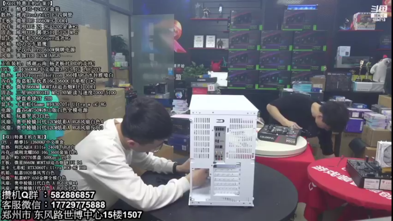 【2022-11-14 06点场】创D电脑联盟：郑州创D：双11英特尔ARC游戏配置推荐