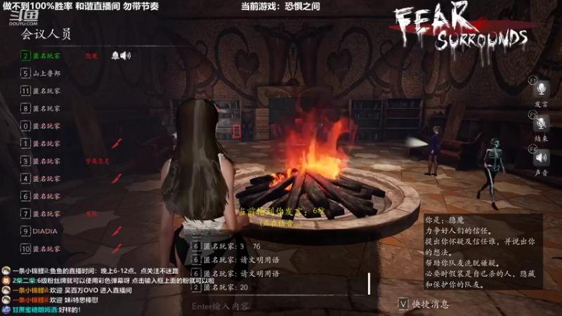 【2022-11-13 22点场】功夫鱼er：功夫鱼: 逻辑与技术并存的直播间