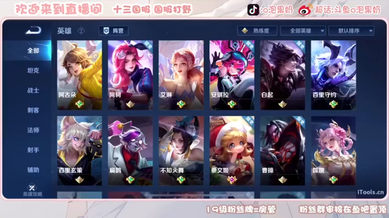 【2022-11-14 14点场】O泡果奶1111：国服梦奇宫本干将巅峰赛