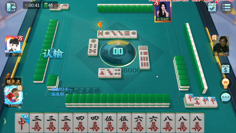 【欢乐麻将】靓旭的精彩时刻 20221114 11点场