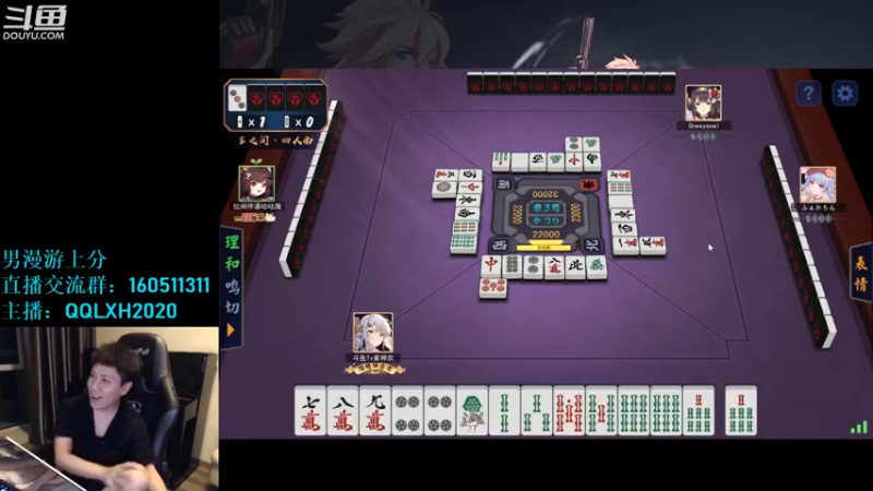 【2022-11-14 01点场】漫游kiss欢：激情解说 职业联赛总决赛! 午夜雀魂 ！