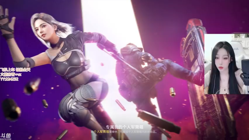 【2022-11-14 17点场】蜜茶Aimee：江苏人在上海18岁天蝎座人菜瘾大