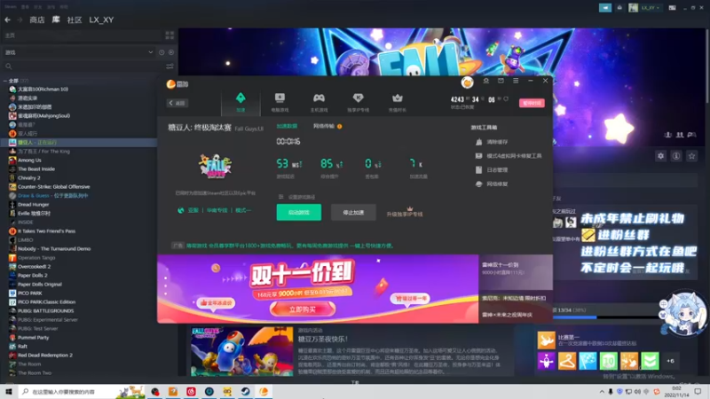 【2022-11-14 00点场】小小宋OAO：小小宋～新人主播点点关注！