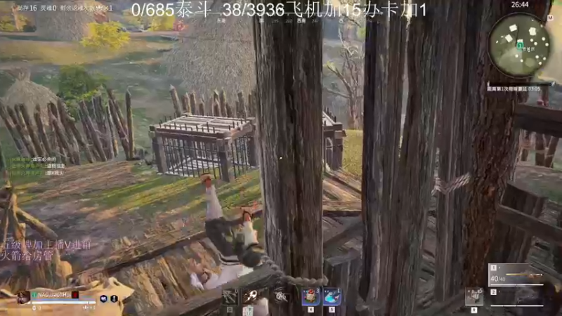 【2022-11-13 21点场】刀一挥趴一堆：(刀一挥)新主播第一天开播