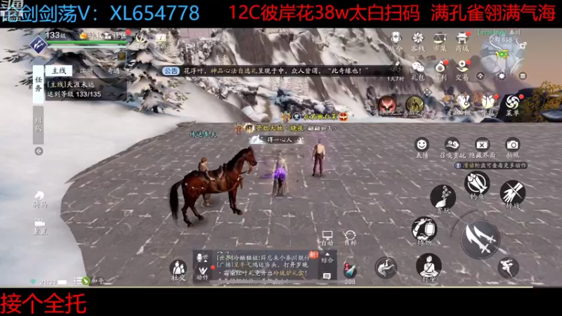 【2022-11-12 21点场】乐乐阿ovo：全职业论剑...