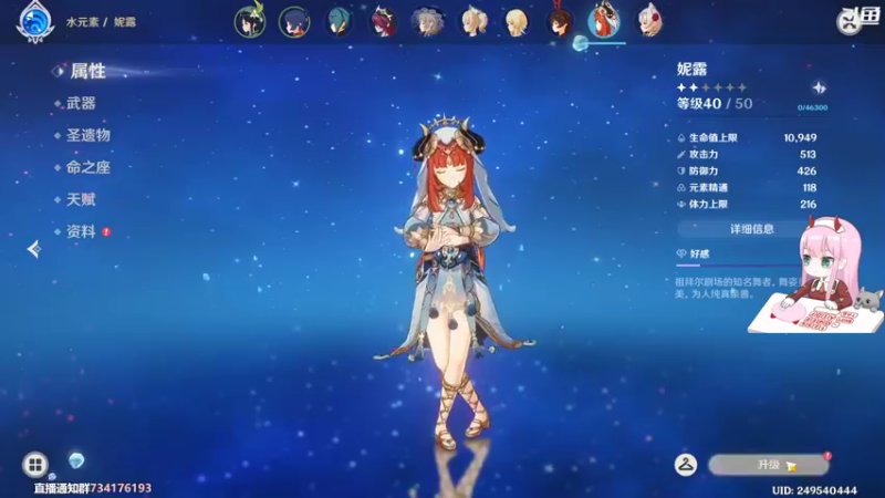 【2022-11-11 18点场】晚晚呦：【晚晚】周五愉快 •͈ᴗ•͈◞ෆ