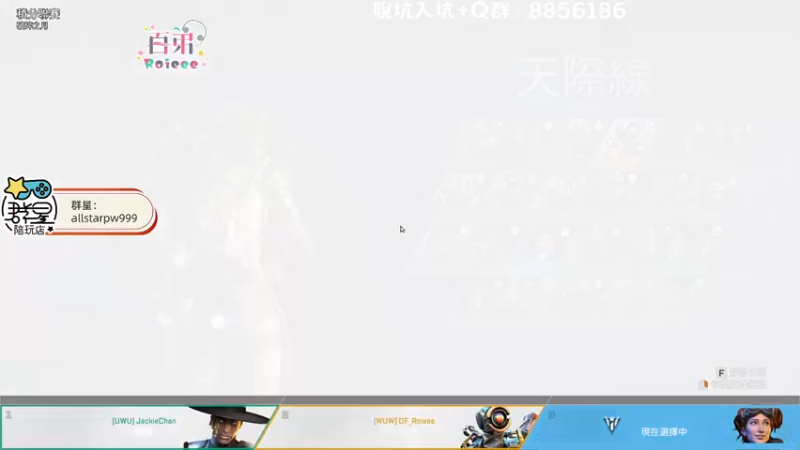 【2022-11-13 22点场】Roieee百弟DF：下周加油!