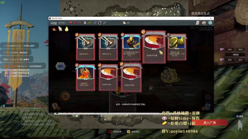 【2022-11-07 12点场】傲银想allin：世一场伤（修罗野排版）1