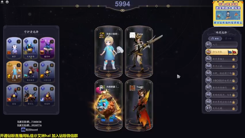 【2022-11-13 22点场】单车老师不迟到：【单车】随机塔防：绿洲（内测）