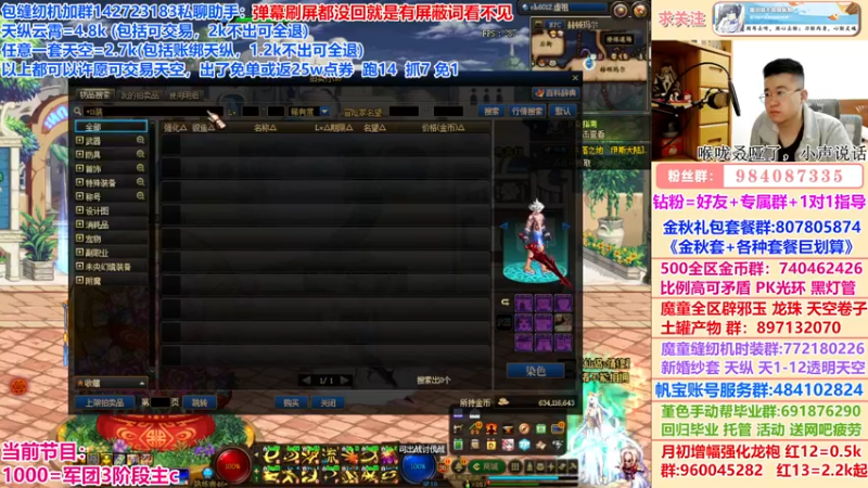 【2022-11-14 02点场】墨羽狼不是摸鱼娘：缝纫机+摸鱼打造~~