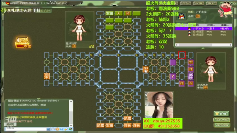 【2022-11-14 16点场】恶蚊子：猛猛播！55556