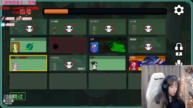 【2022-11-13 20点场】童猪啊i：钻粉狂欢~2.5倍亲密度