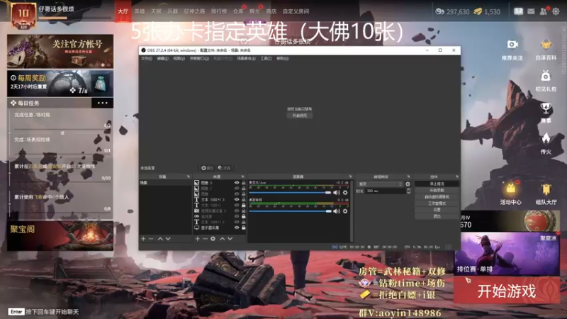 【2022-11-11 10点场】傲银想allin：世一场伤（修罗杀小猪版）