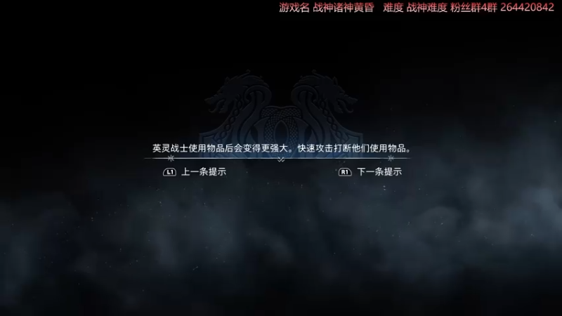 【2022-11-13 21点场】安神豆腐渣：战神新作 战神难度重归。