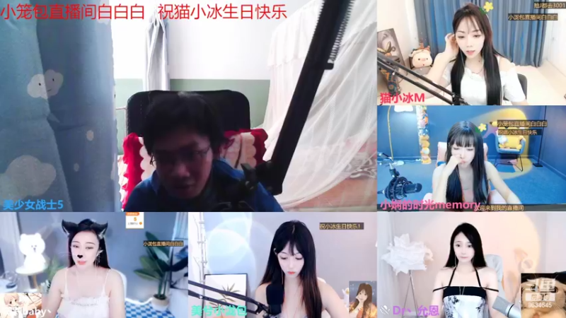 【2022-11-12 11点场】美少女战士5：一百万人正在观看的身残志坚主播