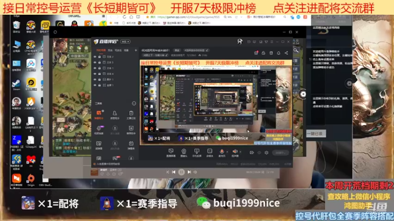【2022-11-13 19点场】钱某剑指苍天：祝鸿图两周年越来越好！