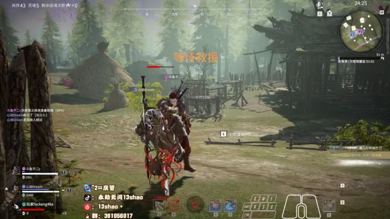 【2022-11-13 21点场】13shao丶：{13shao}  随时集锦的男人