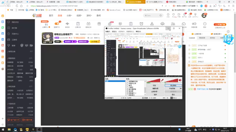【2022-11-13 19点场】wenshen589：哪有这么容易倒下！