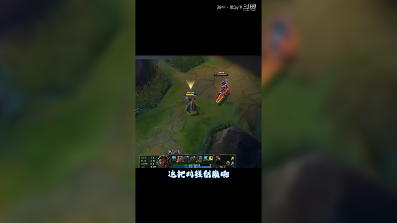 不小心玩明白了